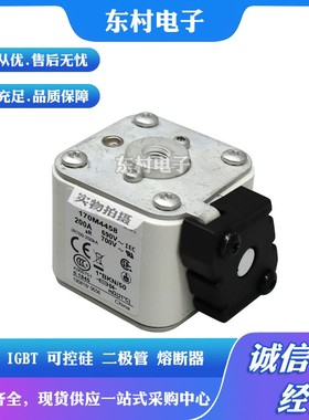 熔断器全新170M5608 170M5609 170M5610 170M5611/5612/5613现货