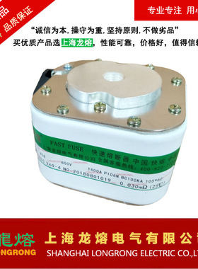 熔断器RS8 800V 1800A P106N，