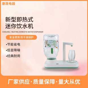 水办公室立式 华仕达工厂直销节能制冷制热宿舍家用桶装 饮水机