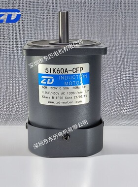 ZD中大电机5IK60A-CFP INDUCTION MOTOR 60W感应定速圆轴马达220V
