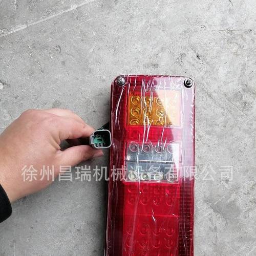 徐工装载机铲车ZL50GNLW500F原厂JYD1006-6P后尾组合灯803587849
