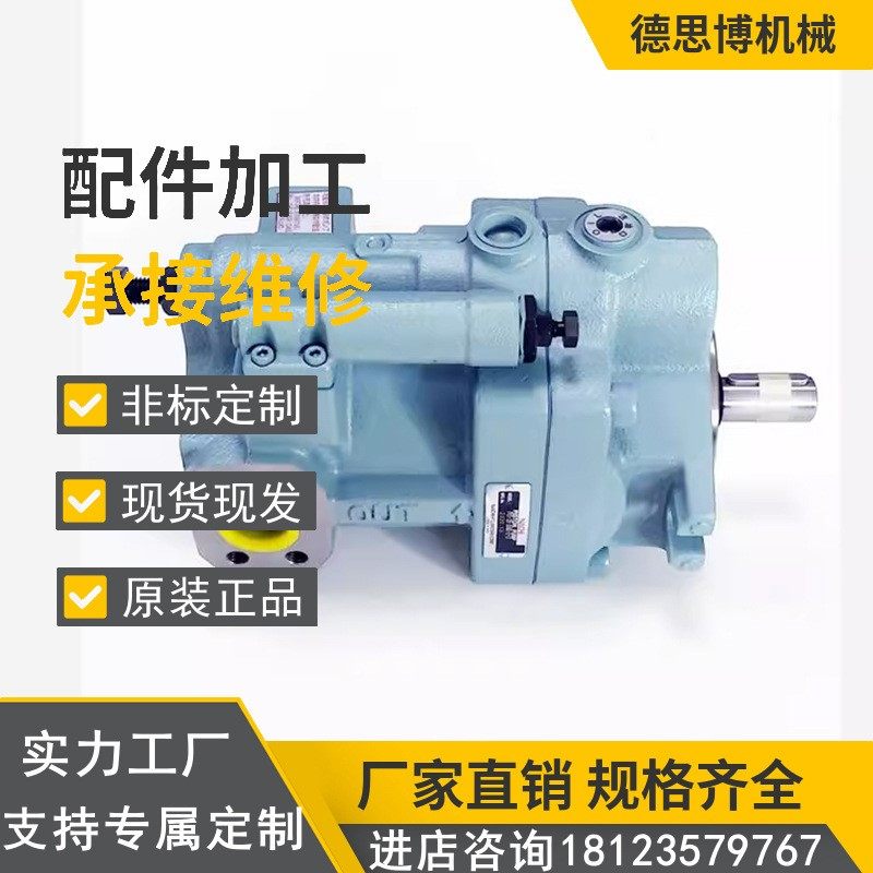 NACHI变量泵PVS-1A-16N2/3-12，PVS-1B-16N1不二越柱塞泵2A/3B/5A