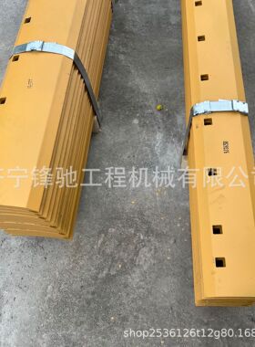 120K/140K平地机配件 刀角刀片9J3685