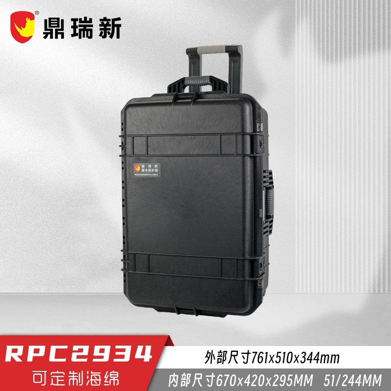 犀牛牌仪器仪表安全防护防水抗震耐摔保护箱 工厂批发价优RPC2934
