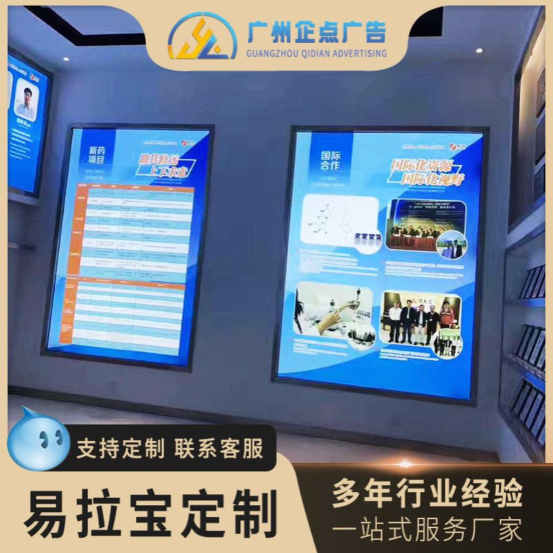 厂家供应天花软膜灯箱无边广告LEDuv手机店发光牌透光LEDUV招牌