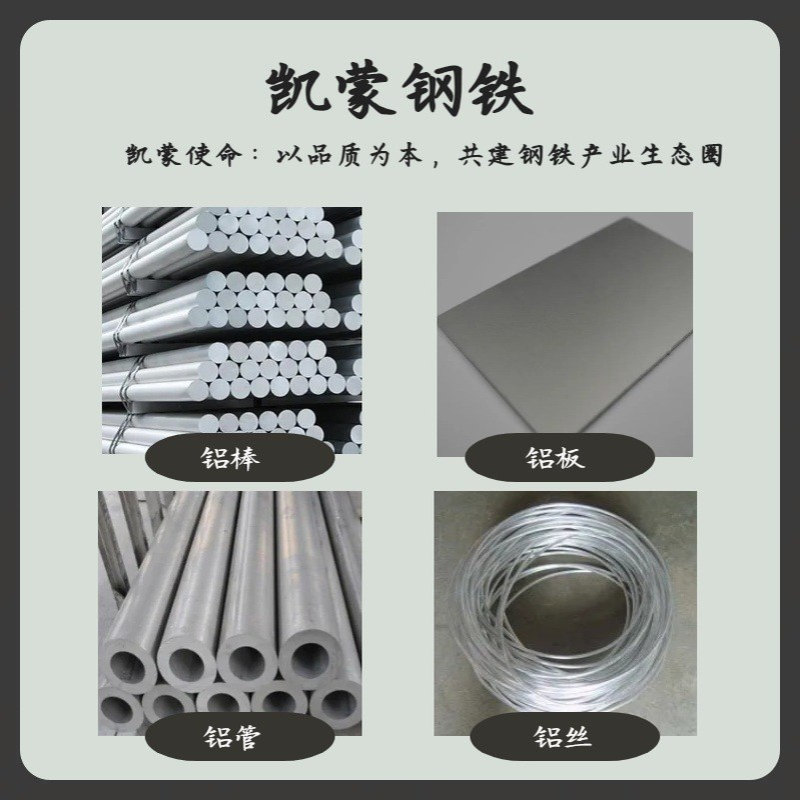 铝合金3002铝棒铝板 无缝铝管 铝排 软铝线 厂家直销现货有质保书