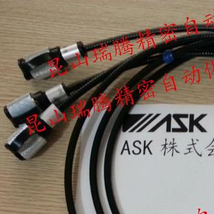 高压软管 ASK株式 APT 测压软管 会社