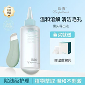 黑头铲美容院专用手动铲毛囊神器清洁去黑头粉刺铲皮机神器