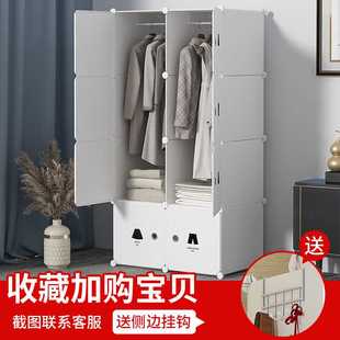 出租屋经济型新款 衣柜卧室家用简易组装 2023结实耐用小户型挂衣橱