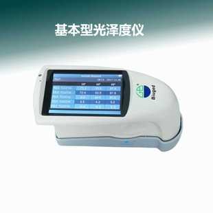 BGD512S单角度 光亮度计 光泽度仪 光泽度计