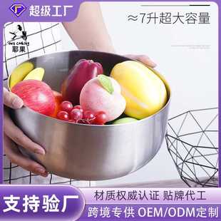 304不锈钢厂家沙拉盆圆底不倒盆烘培搅拌盆打蛋盆拌面碗无边煮锅