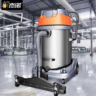 大型工厂车间商用吸 杰诺W6pro大功率3200W工业吸尘器干湿两用桶式