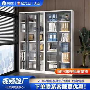 锁钢制推拉移门防尘展示书柜办公室档案柜储物柜 玻璃门文件柜密码