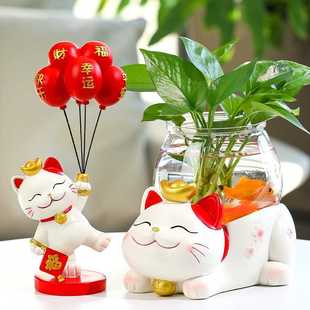 饰绿萝水养花器 招财猫客厅鱼缸水培花瓶家居微景观办公桌面玄关装