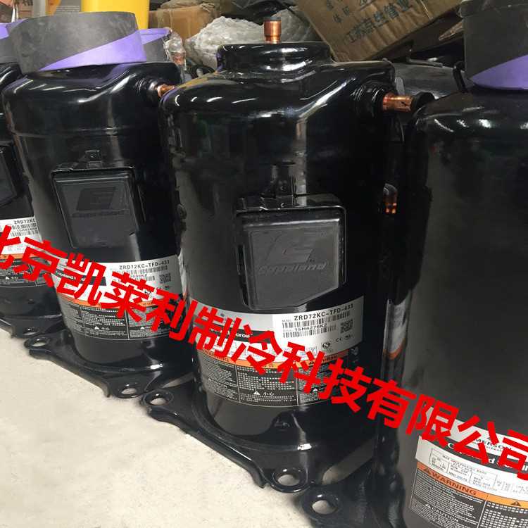 ZPJ83KCE-TFD-433 ZPJ83KCE-TFD-496谷轮压缩机ZPD83KCE-TFD-433