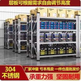 201四层不锈钢货架304货架置物架仓库仓储重型货架冷库商用储物架