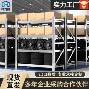货架仓储架置物架仓库304不锈钢储物架中型轻型小货架家超市