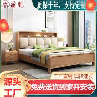 现代简约实木床1.8米主卧室民宿用储物木床满铺实木床板家用婚床