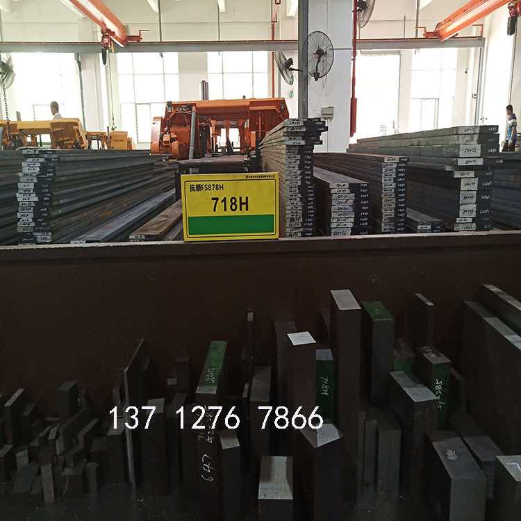 H13 2344热作压铸模具钢 SKD61钢材DAC55 8407模具钢光圆