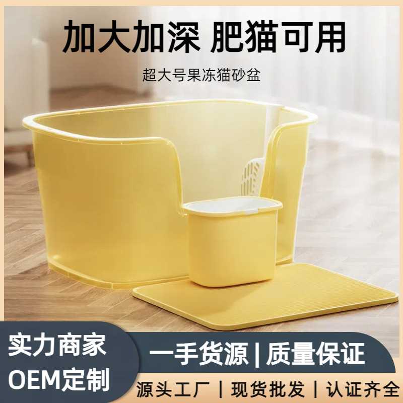 猫砂盆超大号防外溅猫厕所特大号开放式猫沙盆半封闭式巨型猫砂盆