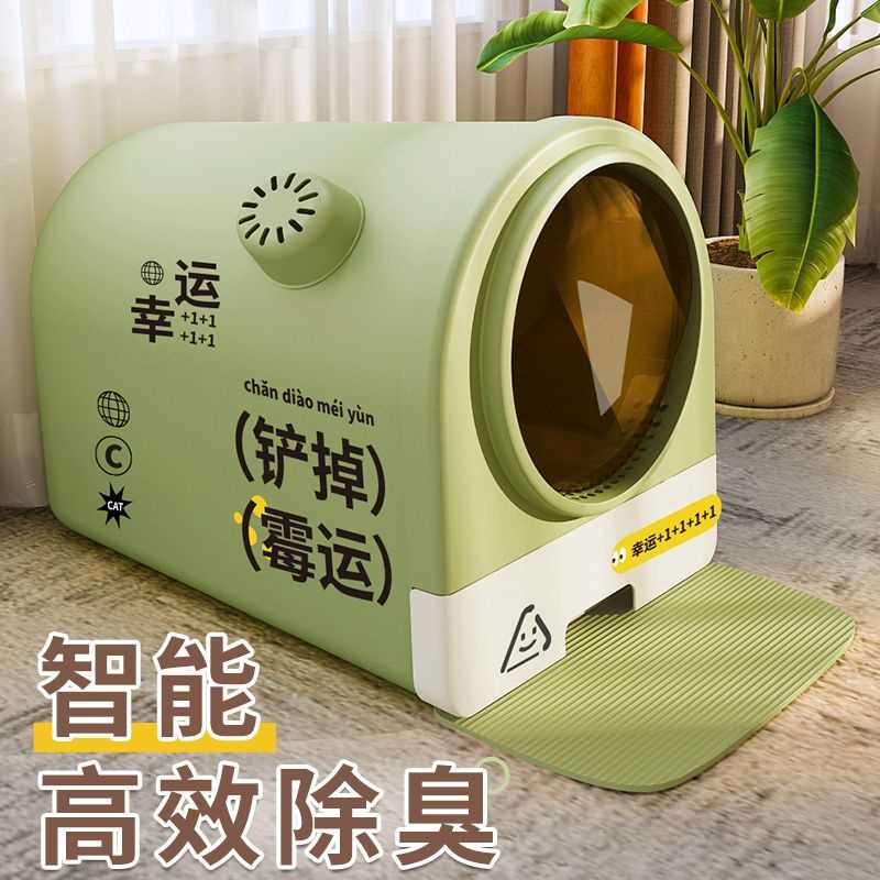 猫砂盆封闭式隔臭号抽屉式猫厕所防带砂防外溅特大号猫咪屎盆