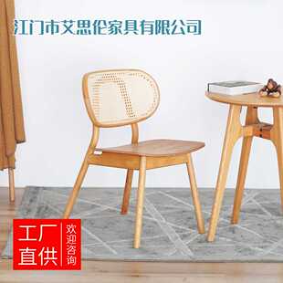 实木家用餐椅藤编中古餐桌椅子休闲简约商用书桌用白蜡木凳子靠背