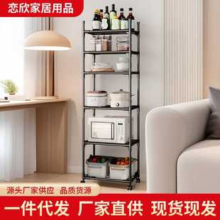 移动置物架落地多层放菜收纳架家用储物架微波炉架子厨房置物架