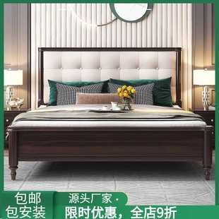 轻奢实木床1.5米软靠婚床简约储物主卧樱桃木家具1.8米双人床 美式