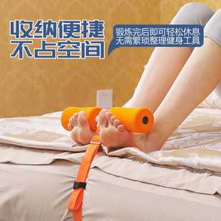 便捷室內(nèi)健身器材家用健身健腹器 懶人健腹器 學(xué)生仰臥起坐器健腹
