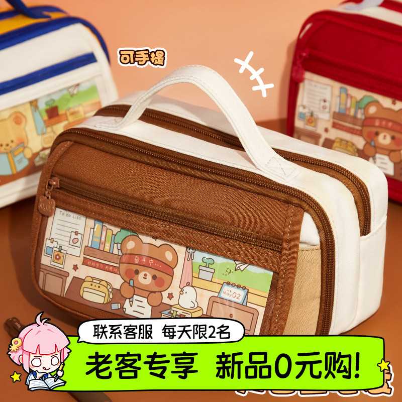 手提笔袋男孩2025新款小学生初中大容量文具盒多层帆布2025铅笔盒