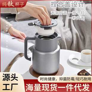 茶具 钛温显闷茶壶老白茶专用保温壶家用大容量送礼智能办公室新款