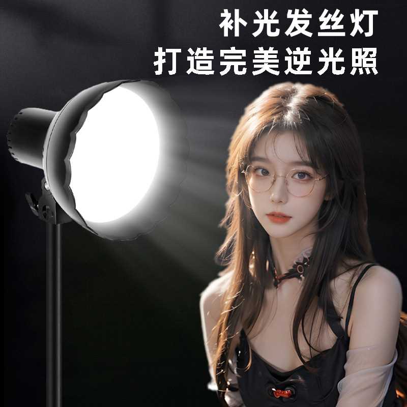 厂家柔光灯套装灯罩神明补光灯直播灯主播网红聚光灯 发丝灯