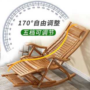 午休凉椅成人午睡摇摇椅子 竹摇椅躺椅阳台家用休闲折叠椅夏季