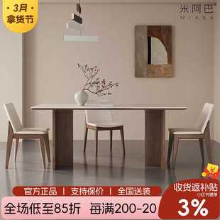 德利丰岩板餐桌椅组合家用小户型洞石饭桌设计师长方形T型实木桌