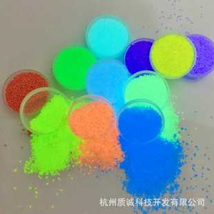 厂家直供高亮夜光粉制荧光沙夜光星空瓶海洋瓶夜光颗粒夜光沙1KG