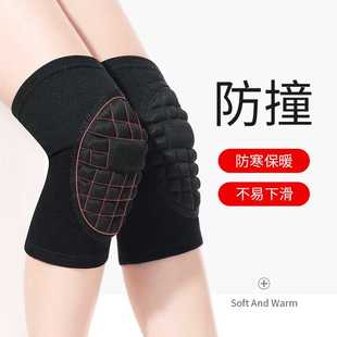 加厚保暖护膝 防撞护膝盖套保暖老寒腿男女士关节老人防摔四季