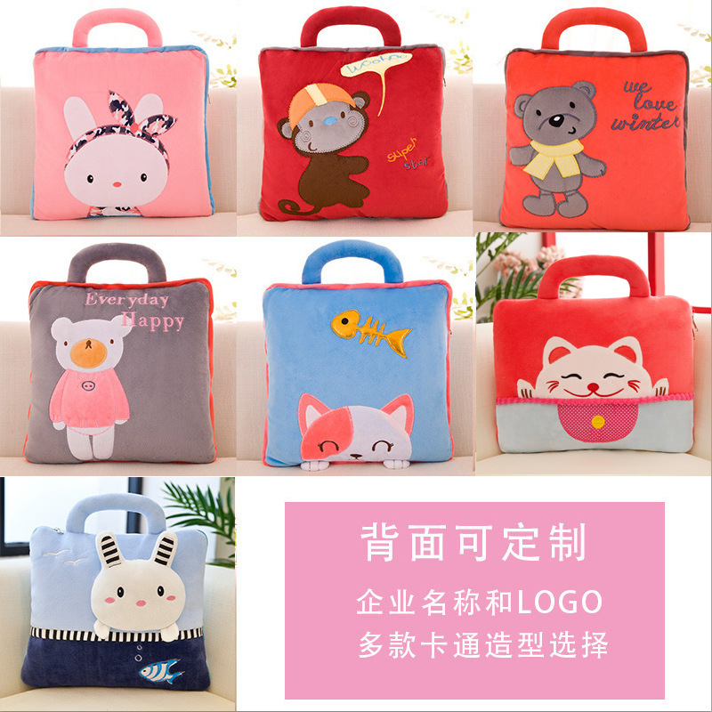 二合一抱枕被子毯子卡通两用汽车空调靠垫被企业活动实用礼品LOGO