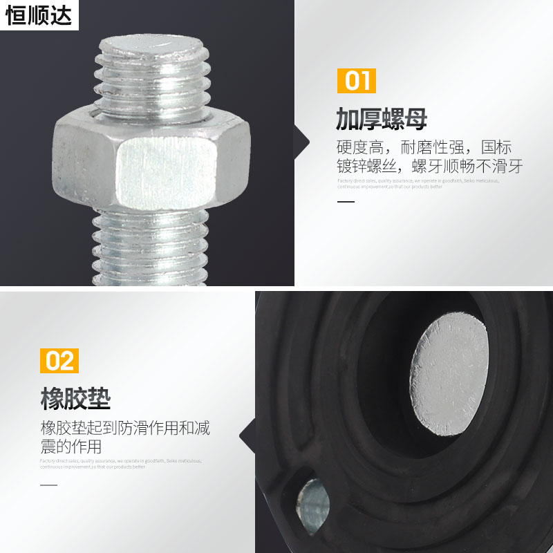 实心重型地脚带胶防滑脚杯 带孔固定型可调节支撑脚M12M16M20