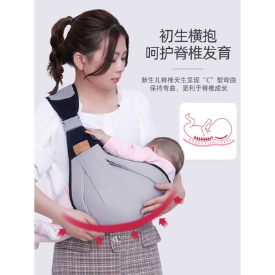 婴儿背带前抱式抱娃外出新生儿横抱哄睡神器简易大宝宝单肩轻便款