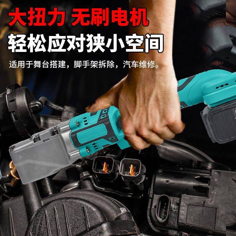 大艺款无刷锂电直角扳手冲击扳手90度角向电动扳大扭力桁架电动起