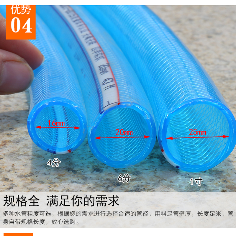 水管软管家用4分6分1寸pvc塑料软水管自来水管无味蛇皮管浇花浇菜