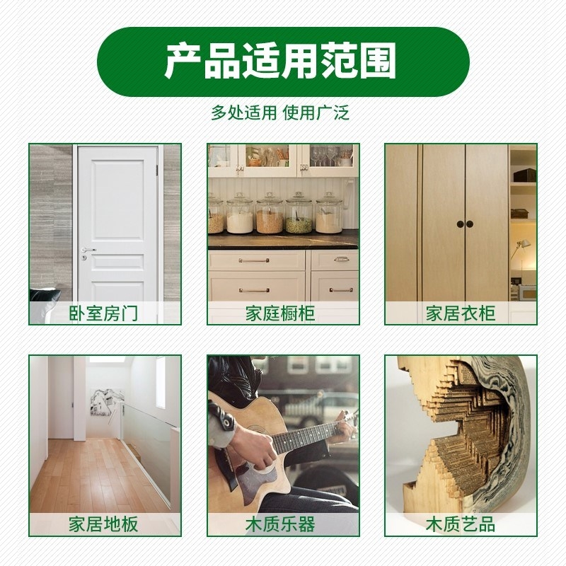 .门框破损修补木板补漆填缝防水工具遮盖新款窟窿木头修复贴木门