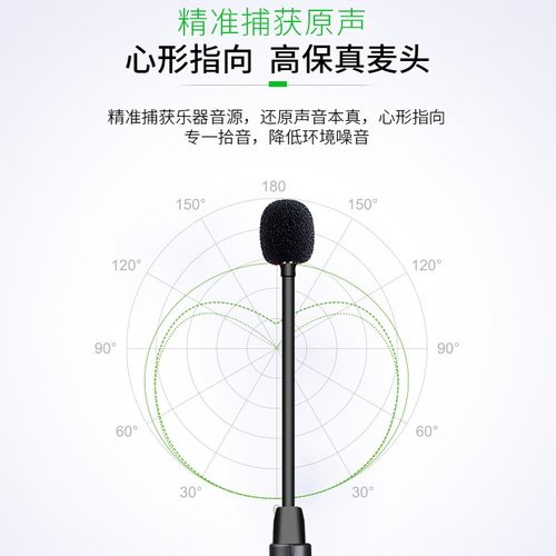 爱尚达DT5笛子拾音器专用无线长/竹/陶笛/洞箫麦克风巴乌专业话筒