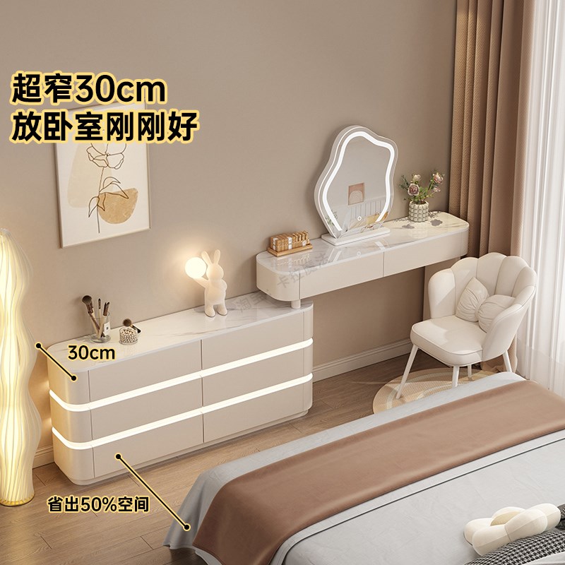超薄极窄30cm梳妆台一体斗柜卧室床尾柜超窄化妆台奶油风小收纳柜
