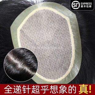 男士假发全递针真发手织透气生物头皮补发片超薄头顶假发片短直发