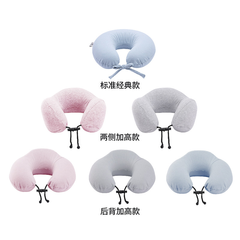 泰国天然乳胶u形枕护脖枕颈椎枕头枕旅行便携护颈枕午睡飞机靠枕