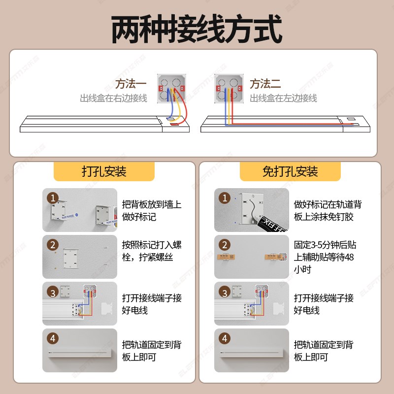 新款轨道插座感应灯导轨厨房客厅餐边柜免打孔可移动电力电源插排