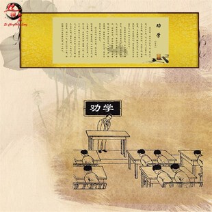劝学篇字画 荀子书文丝绸画 学堂学校装饰挂画古圣人名言字画包邮