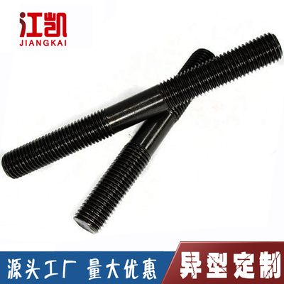 12.9级高强度双头螺栓35CrMoA俩头等长螺丝GB901发黑加长螺杆 M20
