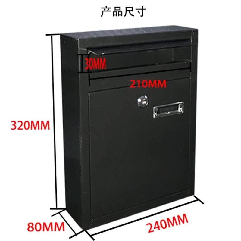 私人室外信件收纳箱学校公司防盗快递投递柜防雨邮箱别墅户外邮筒